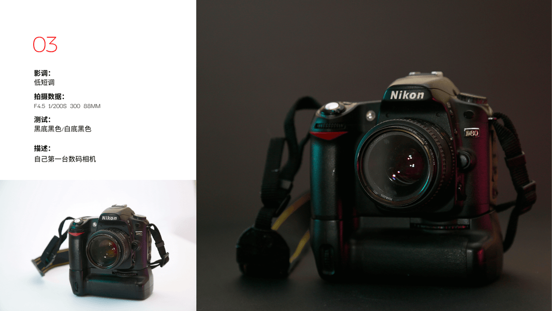 kingston 产品摄影 Product Photography